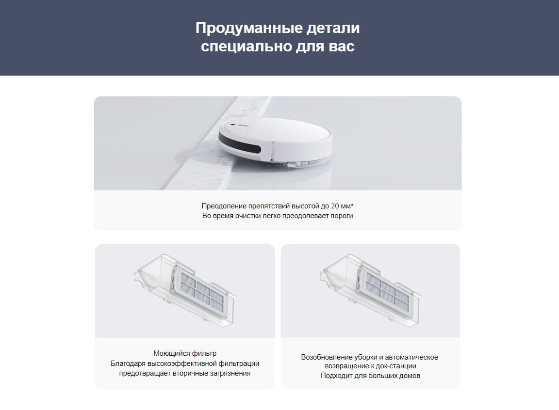 Mi Robot Vacuum-Mop 2 Lite